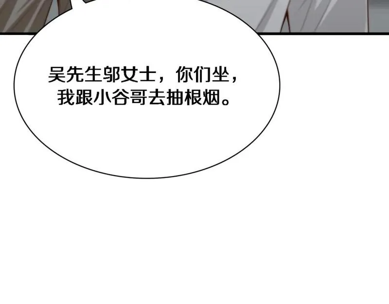 我被困在同一天一千年免费漫画漫画,第46话 办正事13图