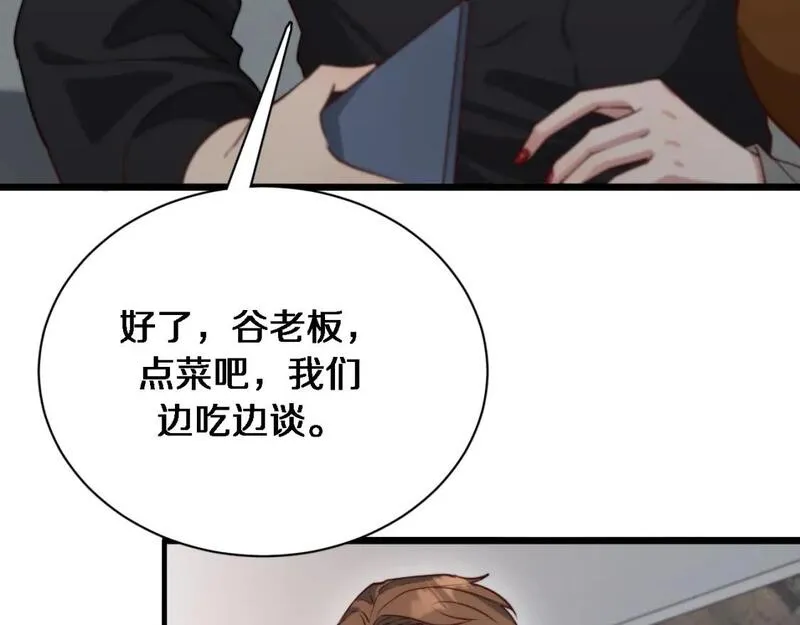 我被困在同一天一千年第一集漫画,第46话 办正事73图