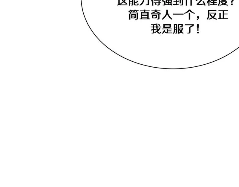 我被困在同一天一千年免费阅读漫画,第46话 办正事77图