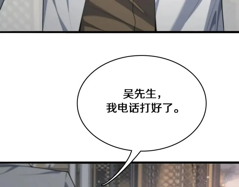 我被困在同一天一千年第一集漫画,第46话 办正事35图