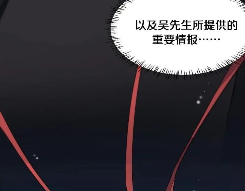 我被困在同一天一千年第一集漫画,第46话 办正事89图