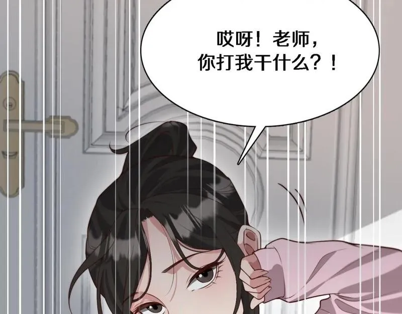 我被困在同一天一千年合集漫画,第47话 求收拾113图