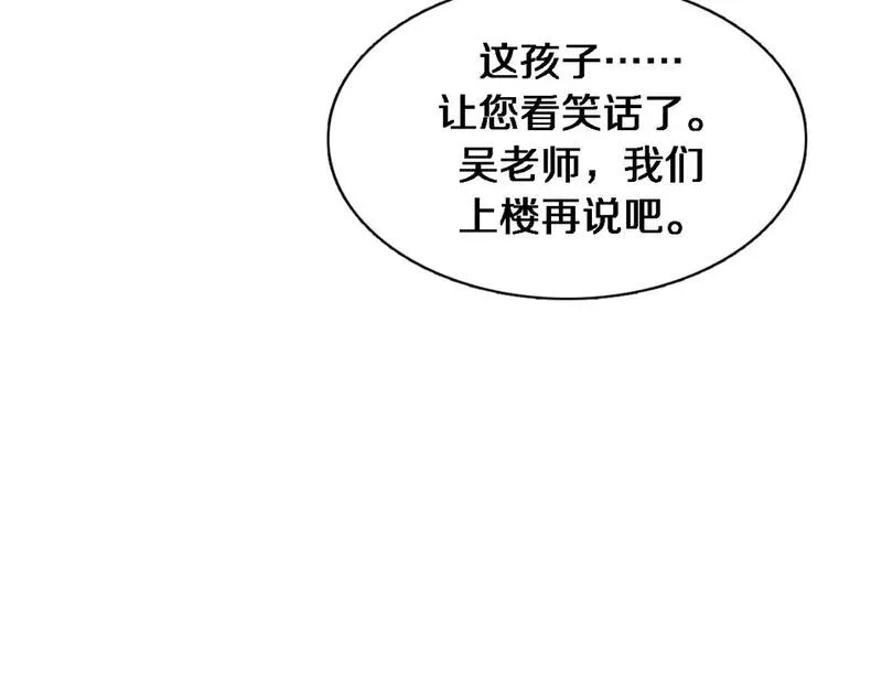 我被困在同一天一千年合集漫画,第47话 求收拾102图