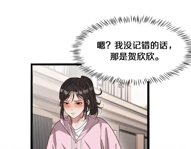 我被困在同一天一千年合集漫画,第47话 求收拾69图