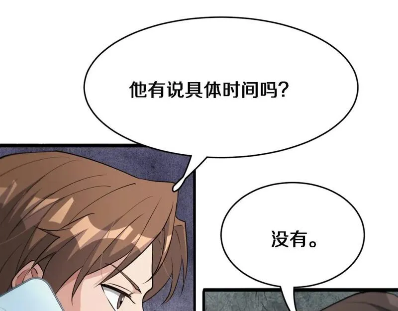 我被困在同一天一千年合集漫画,第47话 求收拾37图