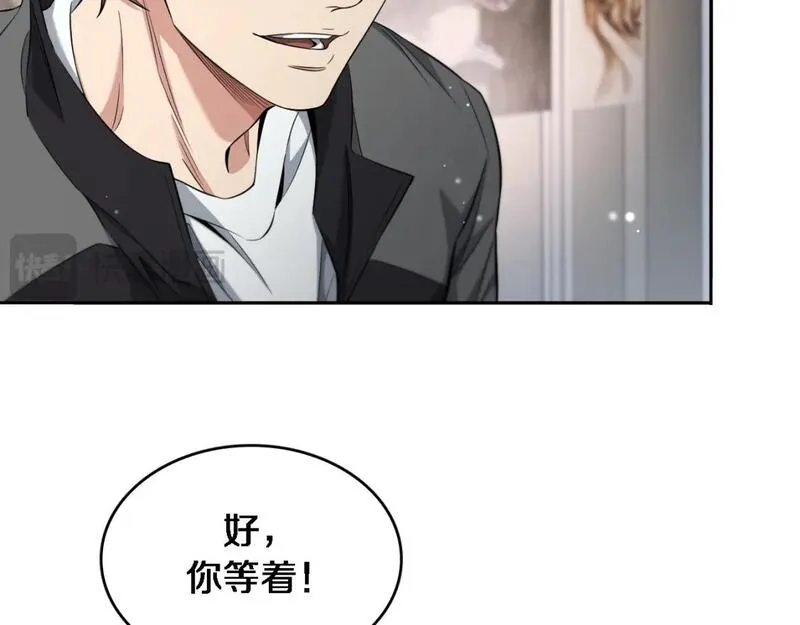 我被困在同一天一千年漫画漫画,第48话 学生与老师38图