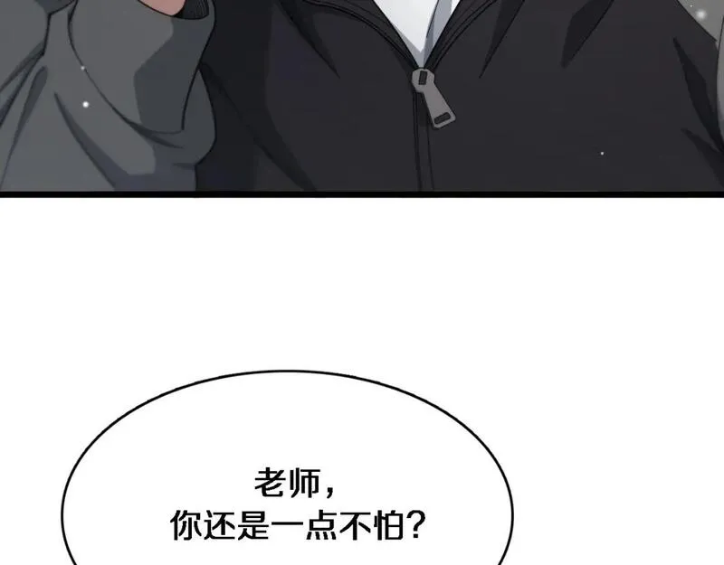 我被困在同一天一千年漫画漫画,第48话 学生与老师18图