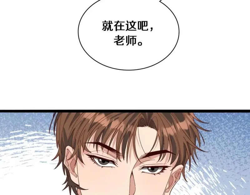 我被困在同一天一千年漫画漫画,第48话 学生与老师112图