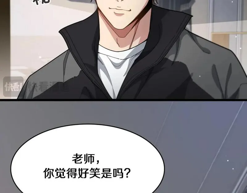 我被困在同一天一千年漫画漫画,第48话 学生与老师6图