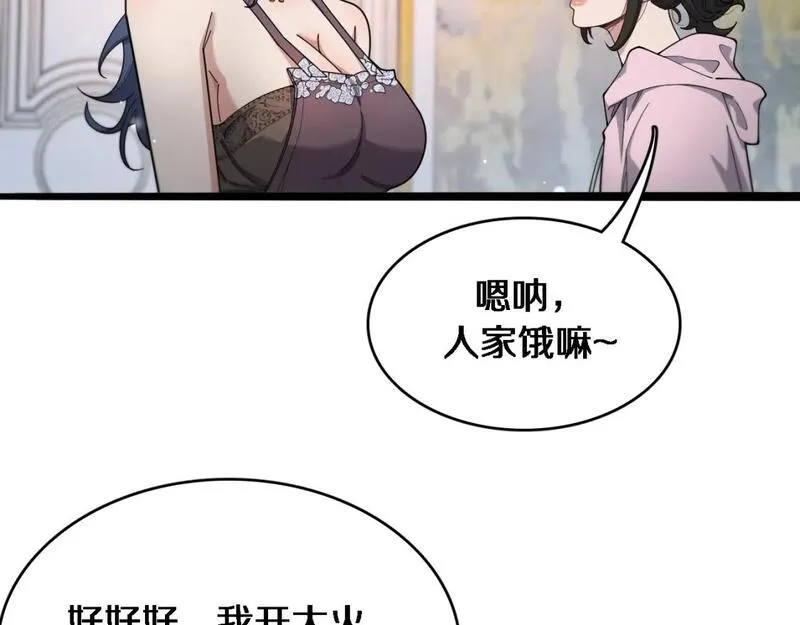 我被困在同一天一千年漫画漫画,第48话 学生与老师54图