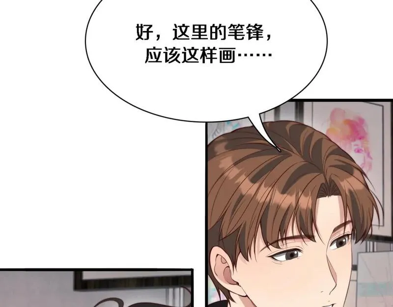 我被困在同一天一千年漫画漫画,第48话 学生与老师97图