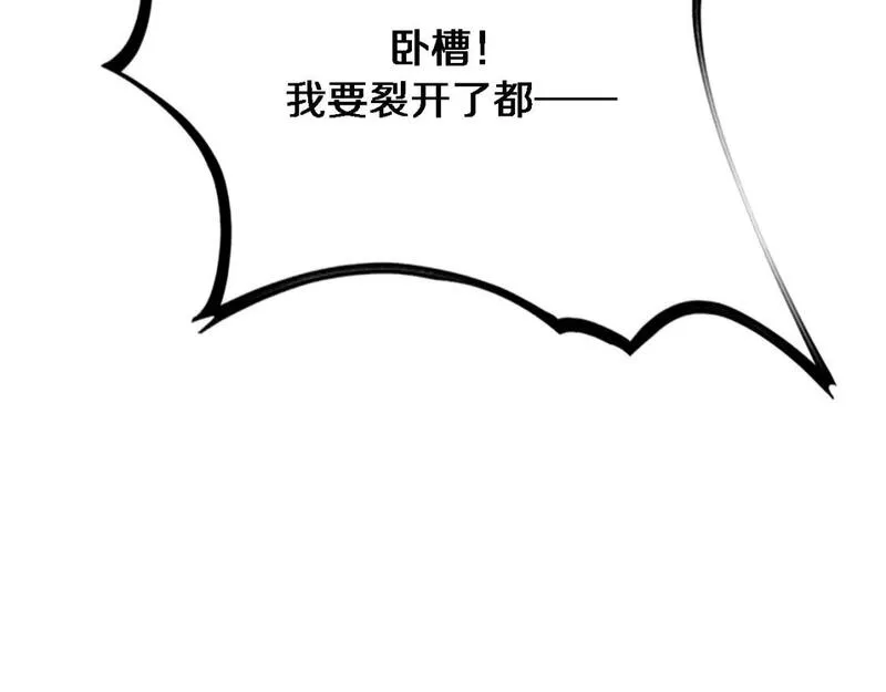 我被困在同一天一千年完整版免费漫画,第49话 该放松时要放松85图