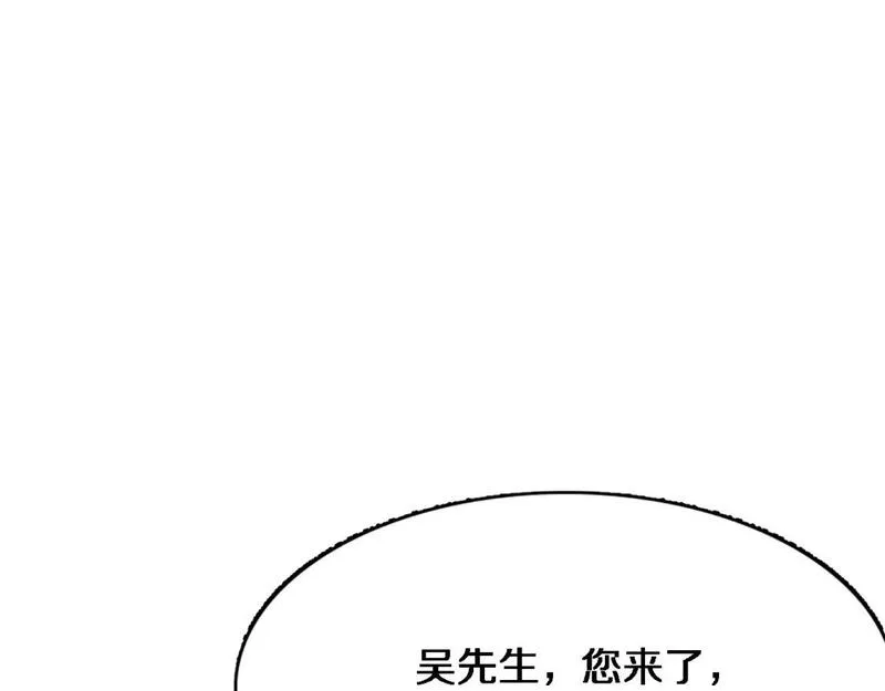 我被困在同一天一千年完整版免费漫画,第49话 该放松时要放松116图