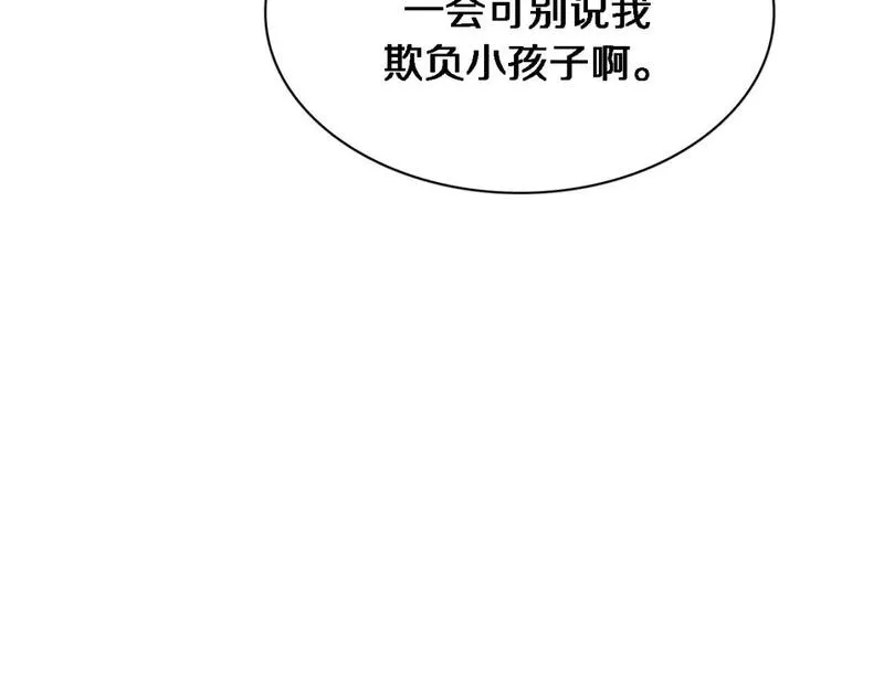 我被困在同一天一千年完整版免费漫画,第49话 该放松时要放松36图