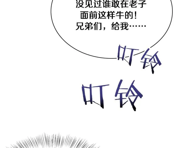 我被困在同一天一千年完整版免费漫画,第49话 该放松时要放松44图