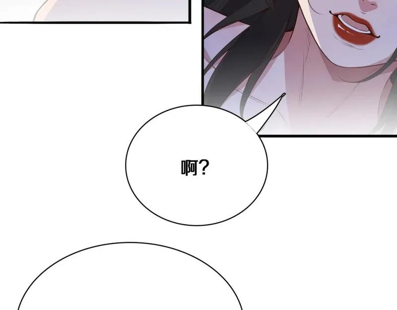 我被困在同一天一千年完结漫画,第50话 安全的谈27图