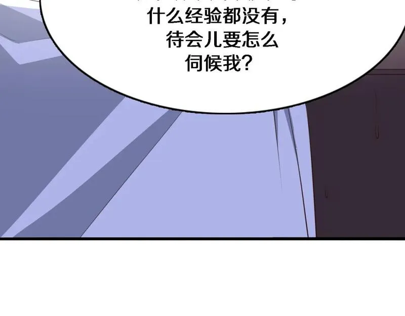 我被困在同一天一千年完结漫画,第50话 安全的谈34图