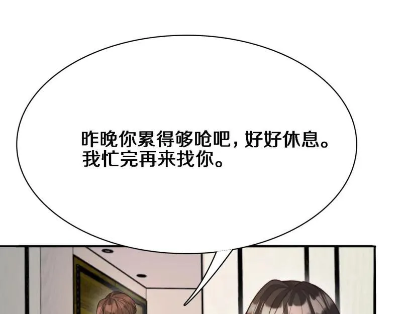 我被困在同一天一千年完结漫画,第50话 安全的谈70图