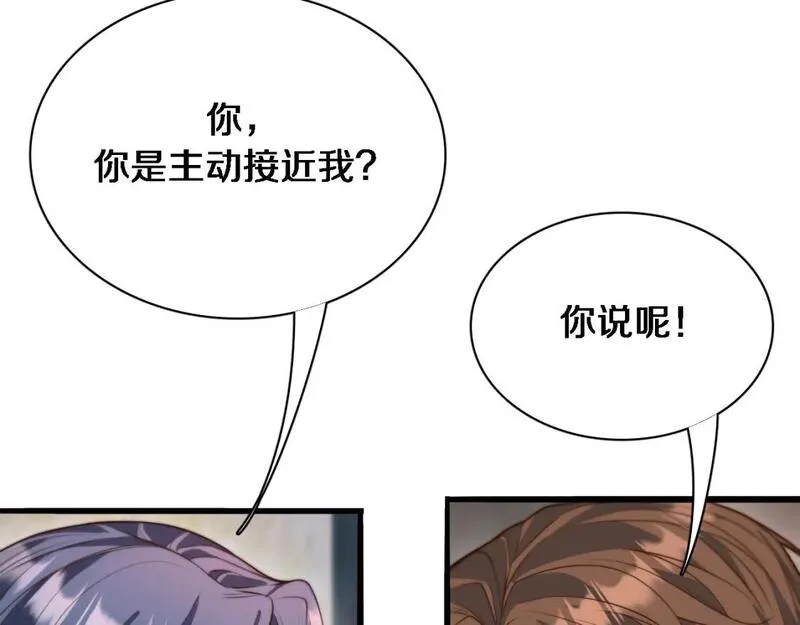 我被困在同一天一千年完结漫画,第50话 安全的谈91图