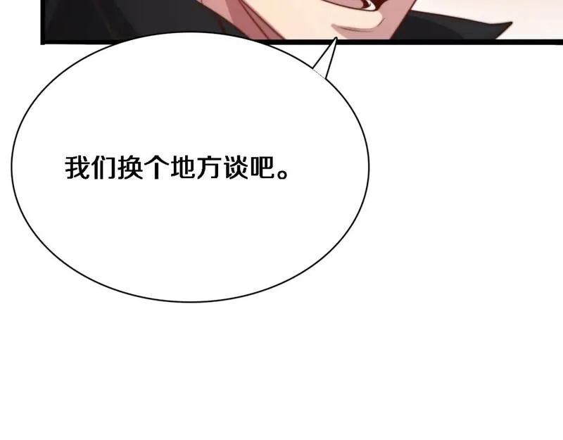 我被困在同一天一千年完结漫画,第50话 安全的谈96图