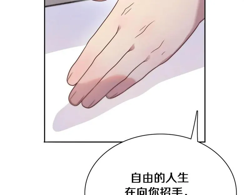 我被困在同一天一千年在线阅读漫画,第51话 特殊的要求61图