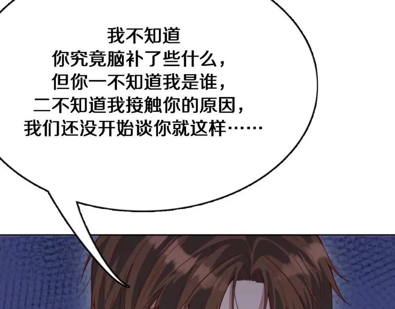 我被困在同一天一千年在线阅读漫画,第51话 特殊的要求20图