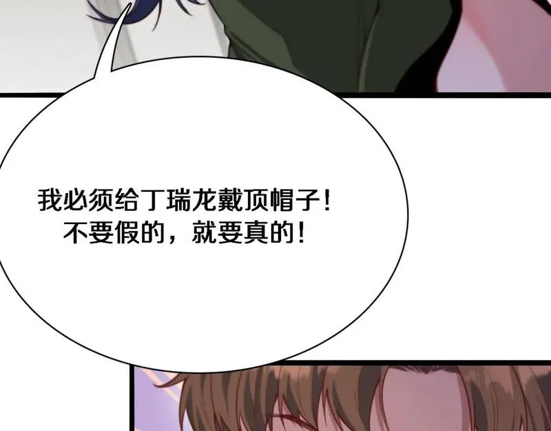 我被困在同一天一千年在线阅读漫画,第51话 特殊的要求83图