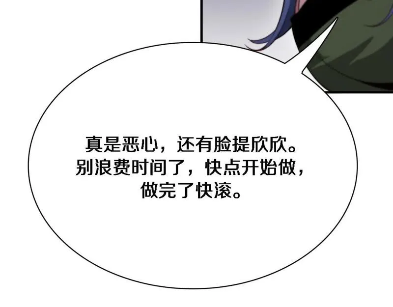 我被困在同一天一千年在线阅读漫画,第51话 特殊的要求28图