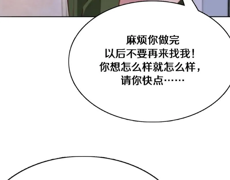 我被困在同一天一千年在线阅读漫画,第51话 特殊的要求19图