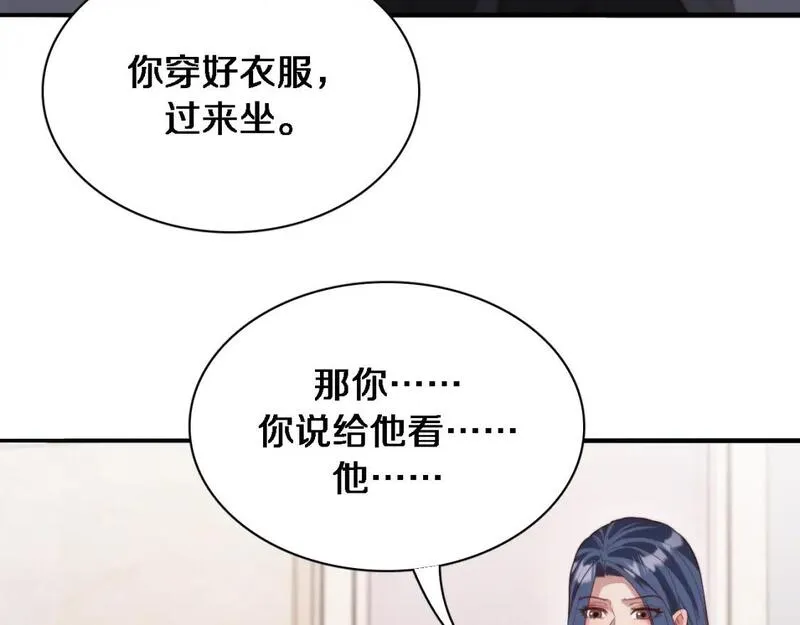 我被困在同一天一千年在线阅读漫画,第51话 特殊的要求35图