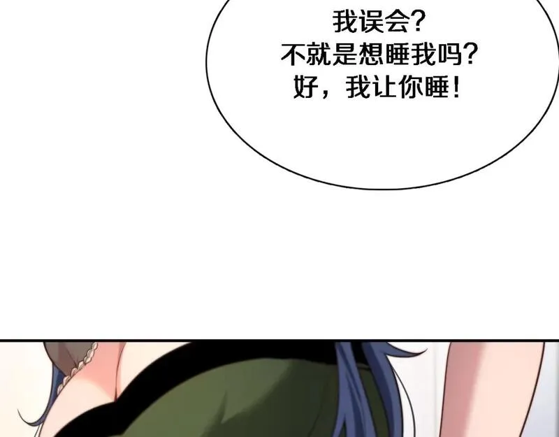 我被困在同一天一千年在线阅读漫画,第51话 特殊的要求17图