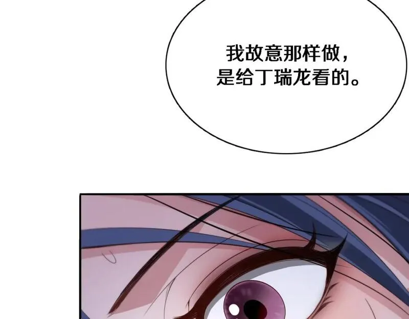 我被困在同一天一千年在线阅读漫画,第51话 特殊的要求30图