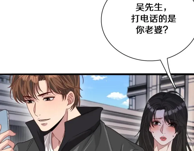 我被困在同一天一千年第一集漫画,第52话 带三个女人回来？88图