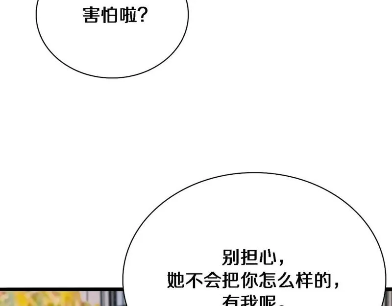 我被困在同一天一千年第一集漫画,第52话 带三个女人回来？92图