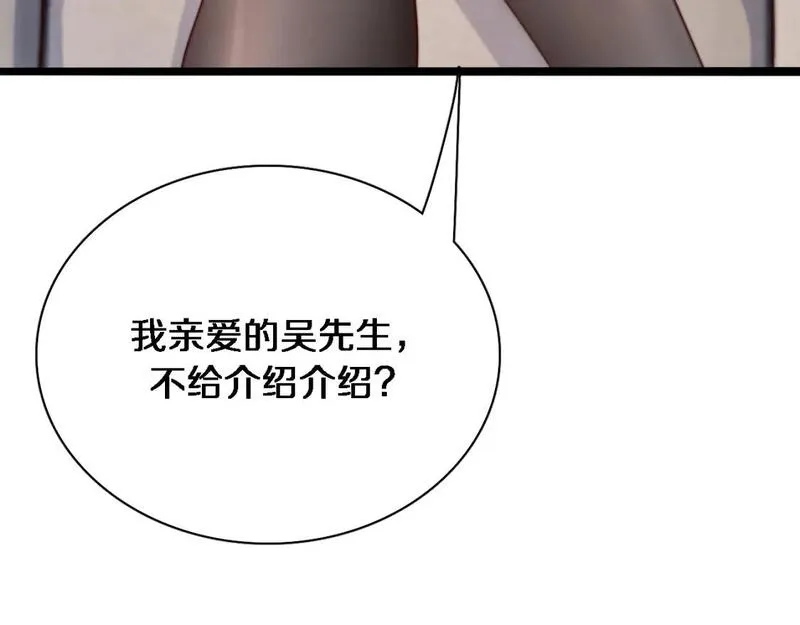 我被困在同一天一千年第一集漫画,第52话 带三个女人回来？100图