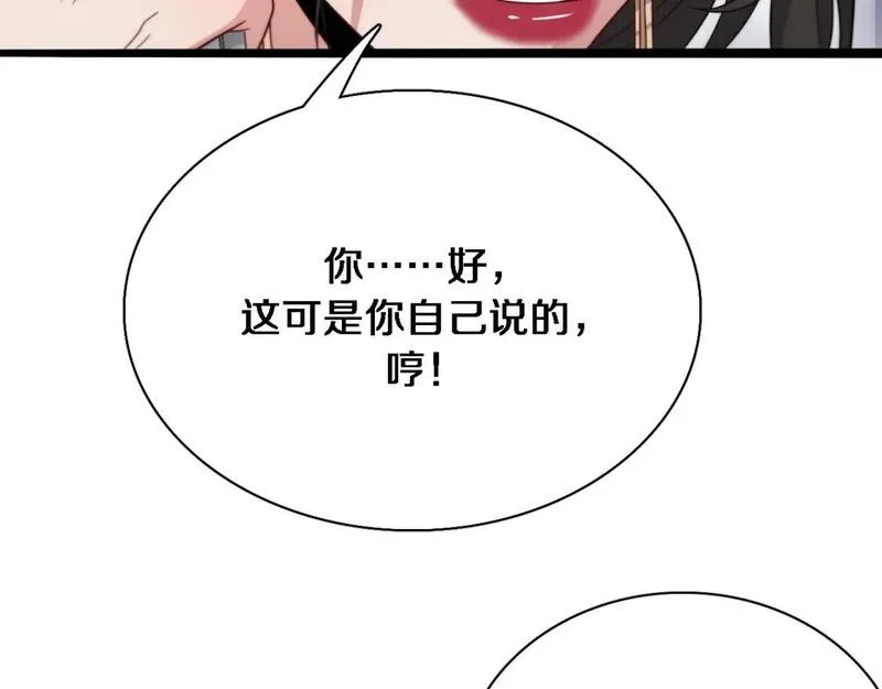 我被困在同一天一千年第一集漫画,第52话 带三个女人回来？87图