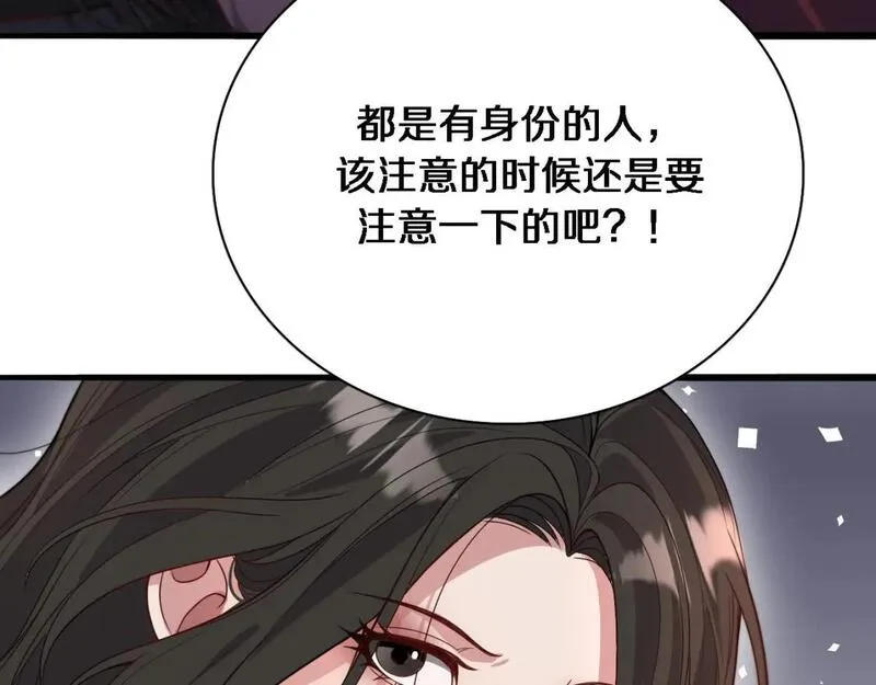 我被困在同一天一千年吴辰笔趣阁小说漫画,第53话 排大小饭局60图