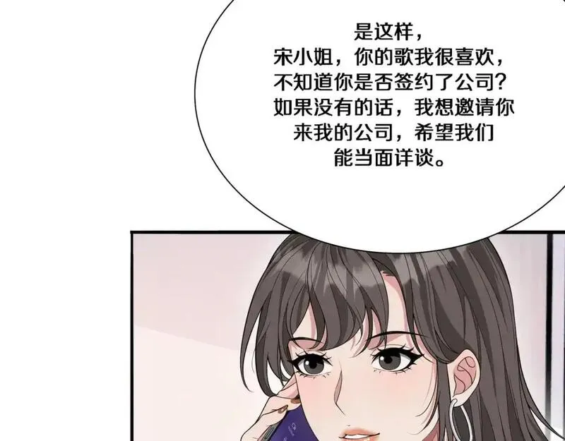 我被困在同一天一千年网剧漫画,第54话 皮出问题了35图