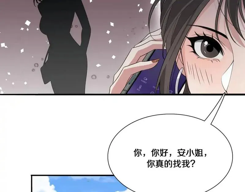 我被困在同一天一千年免费阅读漫画,第54话 皮出问题了33图