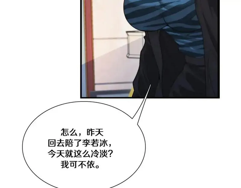 我被困在同一天一千年免费阅读漫画,第54话 皮出问题了69图