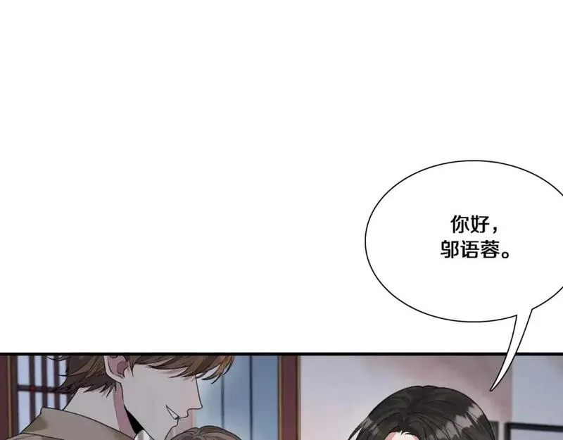 我被困在同一天一千年免费阅读漫画,第54话 皮出问题了51图