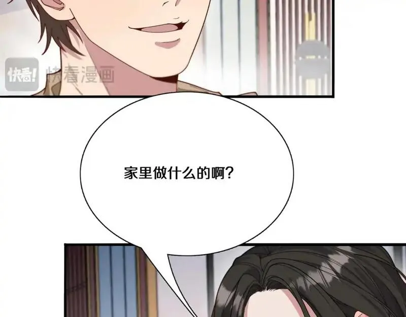 我被困在同一天一千年网剧漫画,第54话 皮出问题了59图