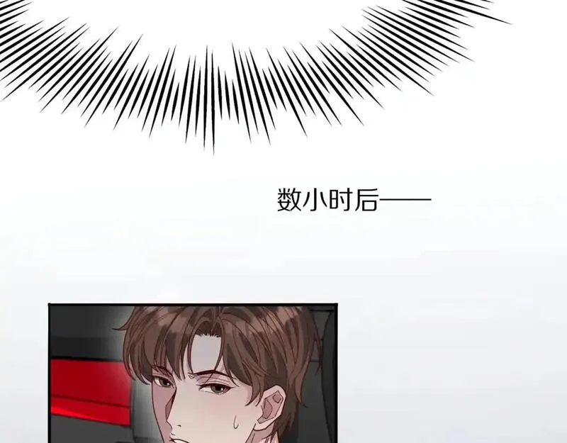 我被困在同一天一千年网剧漫画,第54话 皮出问题了85图