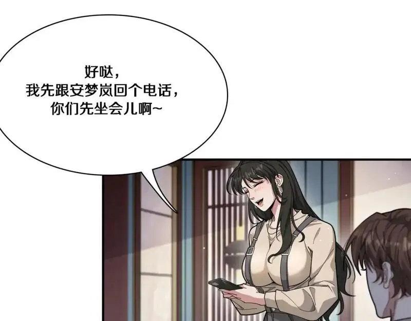 我被困在同一天一千年完结漫画,第55话 忙碌的一天18图