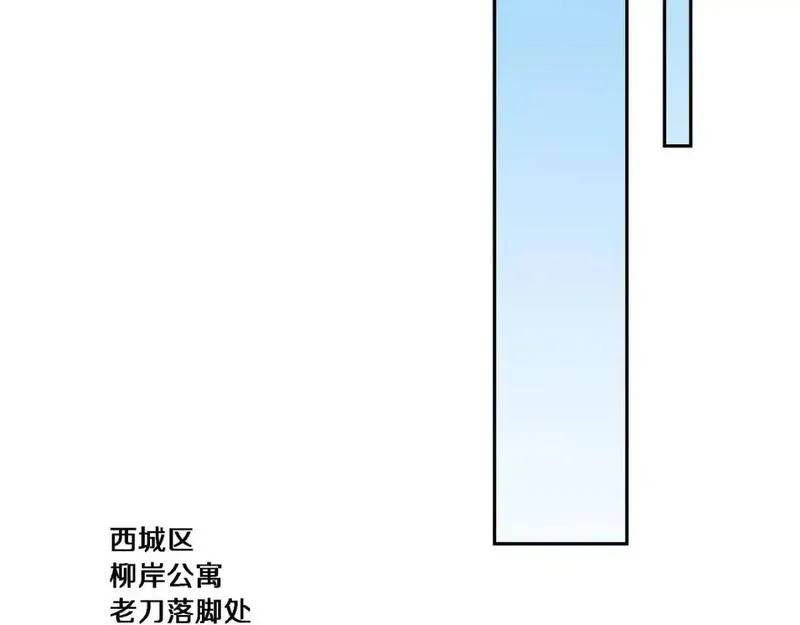 我被困在同一天一千年完结漫画,第55话 忙碌的一天33图