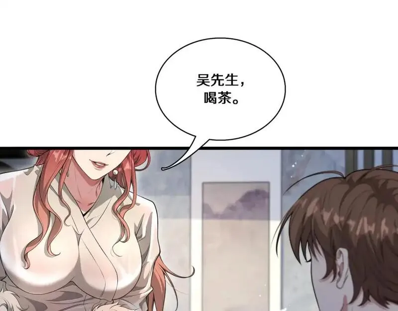 我被困在同一天一千年完结漫画,第55话 忙碌的一天94图