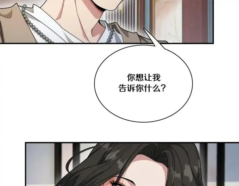 我被困在同一天一千年完结漫画,第55话 忙碌的一天26图