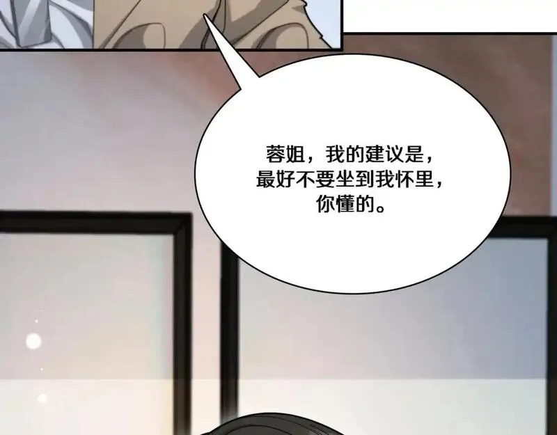 我被困在同一天一千年完结漫画,第55话 忙碌的一天22图