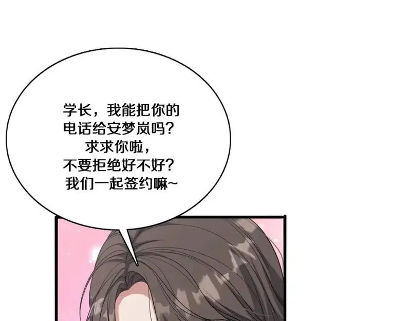 我被困在同一天一千年完结漫画,第55话 忙碌的一天5图