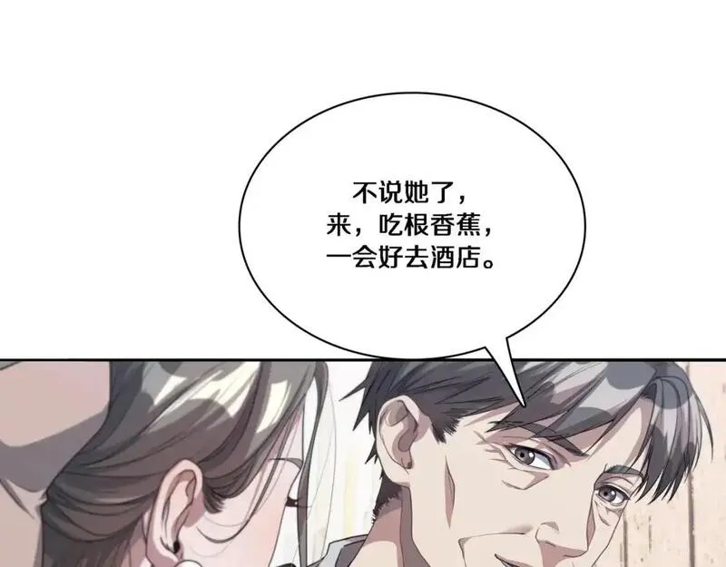 我被困在同一天一千年完结漫画,第55话 忙碌的一天81图